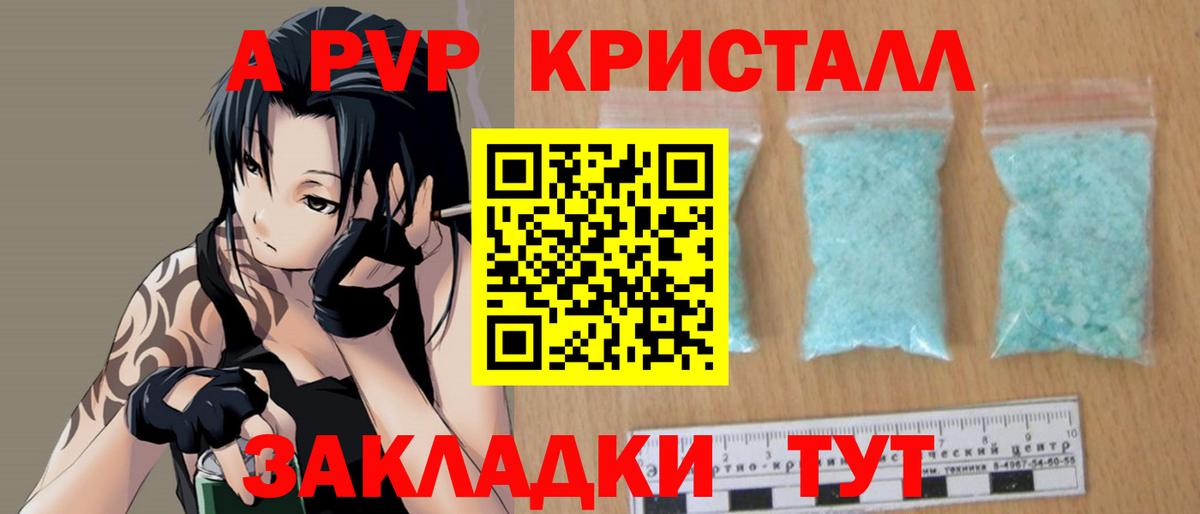 APVP Соль Каменск-Уральский