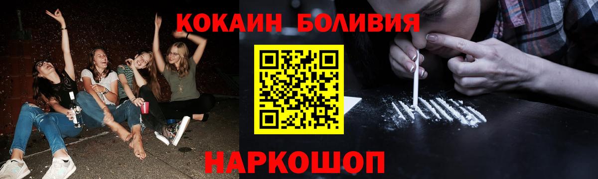 КОКАИН Колумбийский Каменск-Уральский