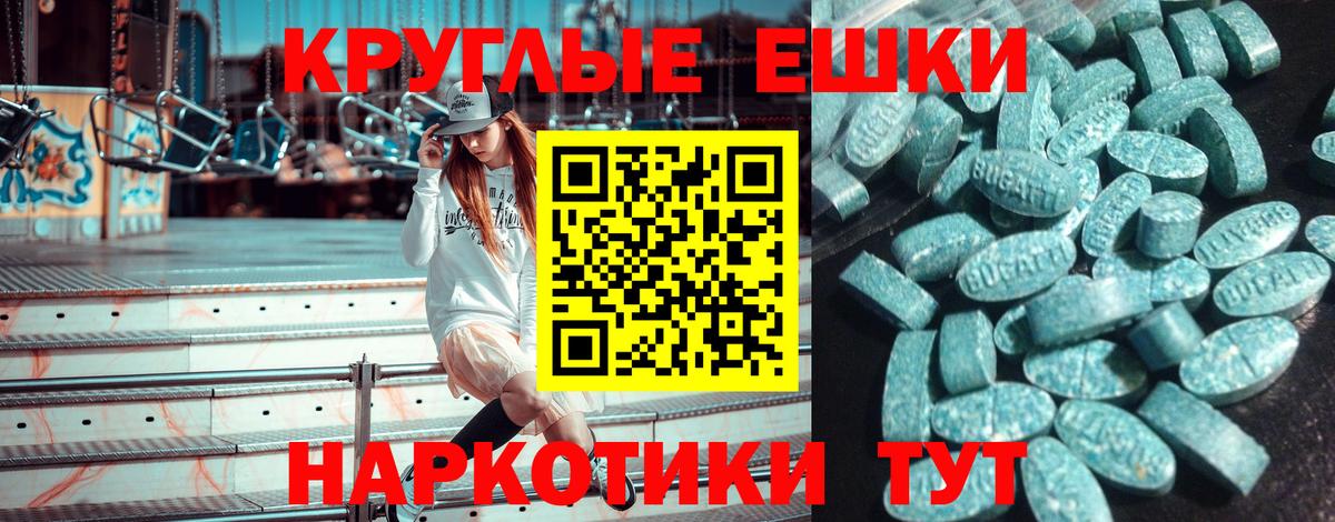 Каменск-Уральский  Ecstasy TESLA  Ecstasy mix  Вход с VPN 