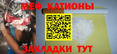 мескалин Обнинск