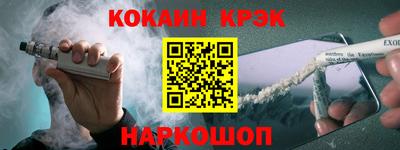 jwh Обь