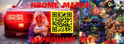 мескалин Обнинск