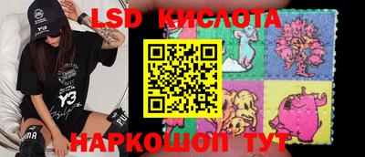 мескалин Обнинск