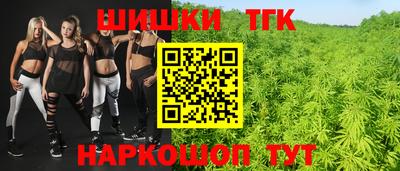 гашик Пенза