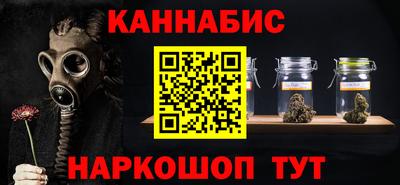 мескалин Обнинск