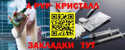 меф Первоуральск