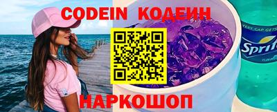 гашик Пенза