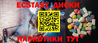 гашик Пенза