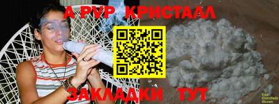 Альфа ПВП Партизанск