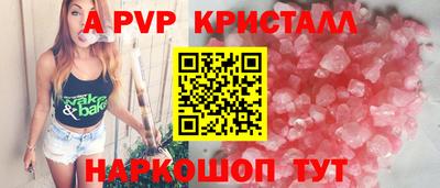 мескалин Обнинск