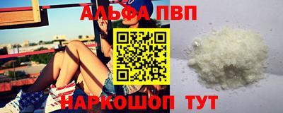 стафф Нягань