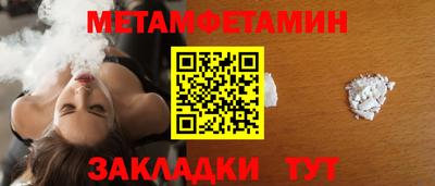 гашик Пенза