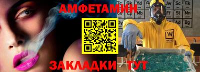 стафф Нягань