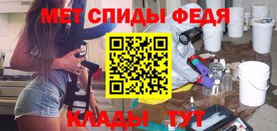 Альфа ПВП Партизанск