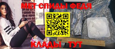 меф Первоуральск