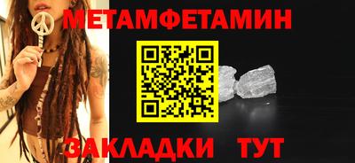 стафф Нягань