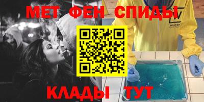 меф Первоуральск