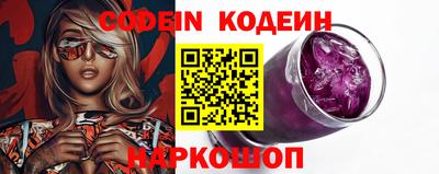 стафф Нягань