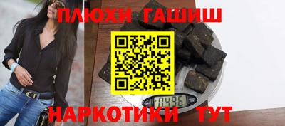 мескалин Обнинск