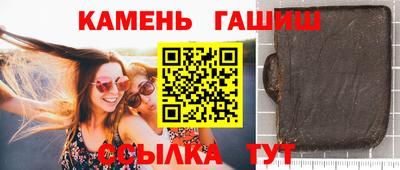 стафф Нягань