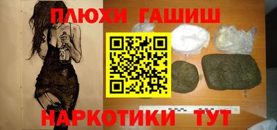 мескалин Обнинск