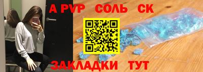 стафф Нягань