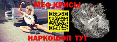 мескалин Обнинск