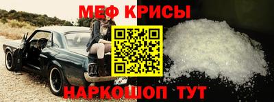 стафф Нягань