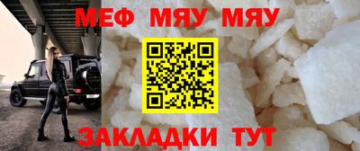 стафф Нягань