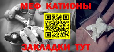 мескалин Обнинск