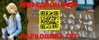 мескалин Обнинск