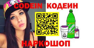 стафф Нягань