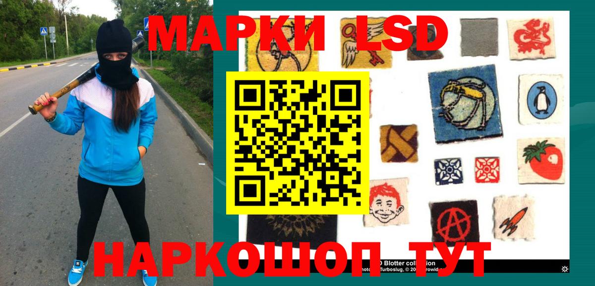 Лсд 25 экстази  Вход с VPN  ЛСД экстази ecstasy  Каменск-Уральский  ЛСД экстази кислота 