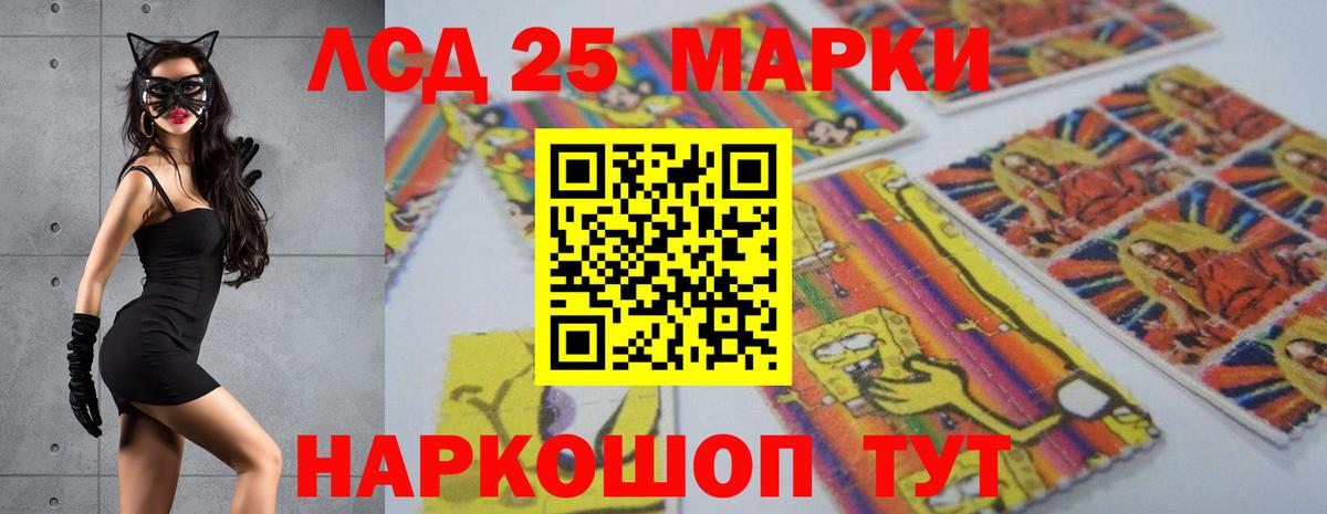 LSD-25 экстази ecstasy Каменск-Уральский