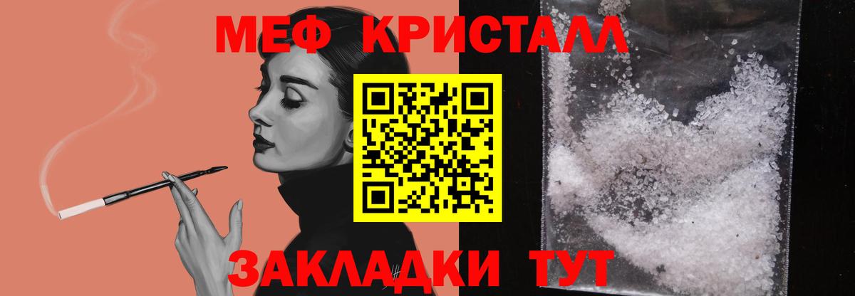 Меф мука Каменск-Уральский