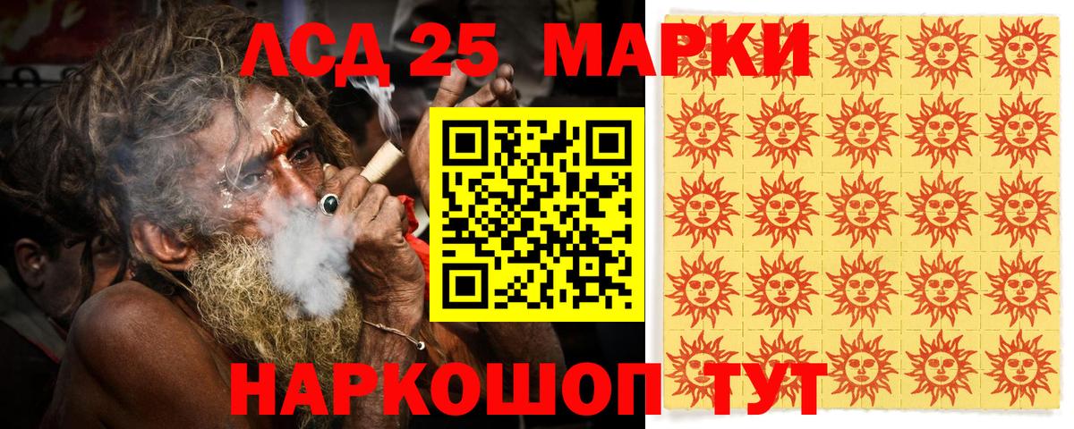 Наркотические марки 1,8мг  Вход с VPN  Наркотические марки  Наркотические марки 1,8мг  Каменск-Уральский 