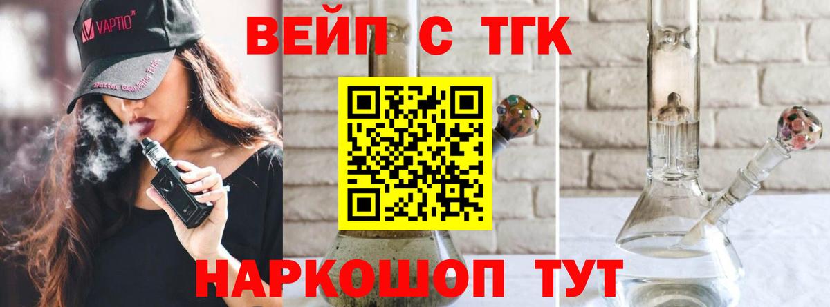 Дистиллят ТГК жижа Каменск-Уральский