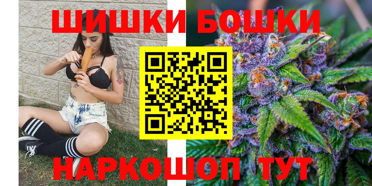 Канабис Ganja Каменск-Уральский