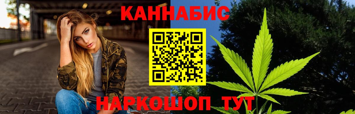 ГАШ  МАРИХУАНА  Каменск-Уральский  Лсд 25  ГАШ  Меф кристаллы  Вход с VPN 